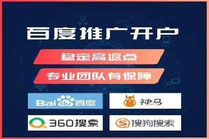 竞价开户经验谈：真实案例剖析