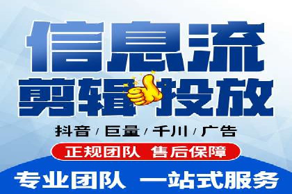 视频信息流广告在电商领域的推广策略
